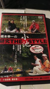 DVD\tg  {Ǩ THE r STYLE 2g ނ