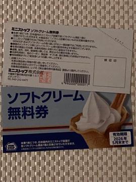 ~jXgbv \tgN[  DҌ 2 2026.5 ~j^[85~