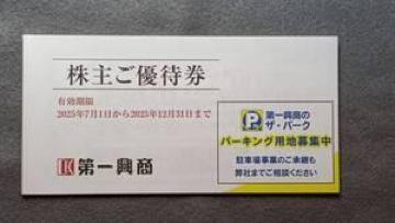 ꋻDҌ5,000~i500~~10jrbOGR[EJIP}bNEyEEq̉ƁEԂǂ