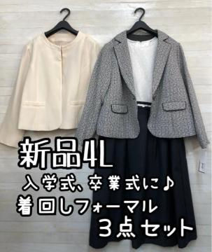 �V�i��4L�����w������Ǝ��Ɂ�����3�_�Z�b�g�􃏃��s�[�X�X�[�c��R115