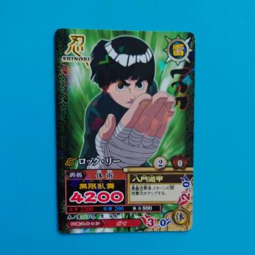 DN-223T ���b�N�E���[ �������� �i���e�B���b�g�J�[�h�o�g��