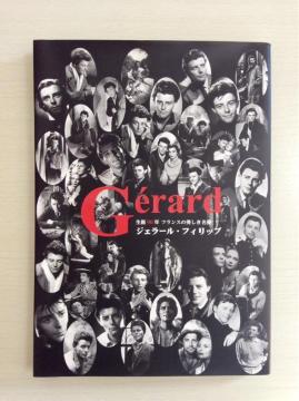 �w�W�F���[���E�t�B���b�v�x�ʐ^�W�I