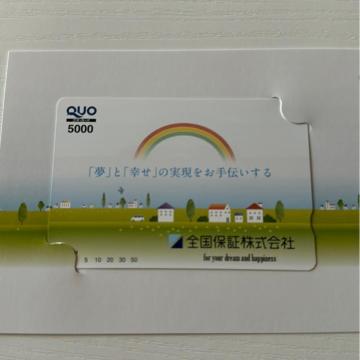 QUOJ[h@5000~@NIJ[h