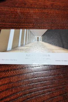 �y�񔄕i�z�ۍg�M�������[���Ҍ�