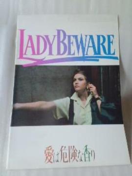 �f��p���t���b�g�@LADYBEWARE(���͊댯�ȍ���)