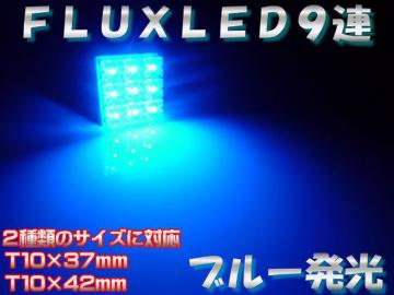 ׁzٰъFLUX9ALEDT10~37mm/T10~42mmٰ