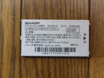 Ymobile ޴ WS011SHppޯذuEA-BL15v