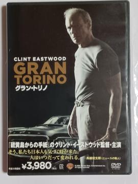 DVD OEgm