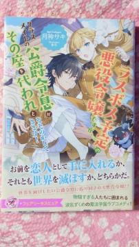 X{X\̈ߏłANXCǧݗߑ̍Ƃ̂Ă܂I