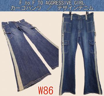 iJ[SpcW86fUCfjFtoFu[cJbgfjjZbNXfj[Npc