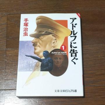 �A�h���t�ɍ��� 1�� ����