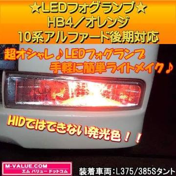 LEDzLED̫HB4/ݼޞ10ņތΉ