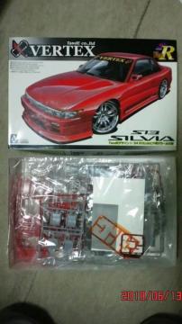 1/24 S13 SILVIA VERTEX