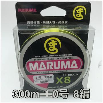 PEライン maruma 300m 1.0号 8編  イザナス使用品 イエロー
