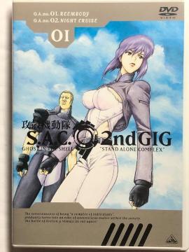 Uk@ S.A.C. 2nd GIG 01 DVD