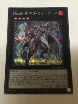 VY No.60 sm̃fKX QCDB-JP040 V[NbgA