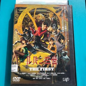 pOTHE FIRST DVD