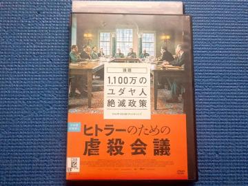 DVD qg[̂߂̋sEc@THE CONFERENCE