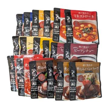 �_�ˊJ�Ԓ� �n���o�[�O �V�`���[ �J���[ 18�H �l�ߍ��킹�Z�b�g