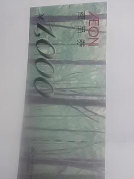 �C�I��1000�~��