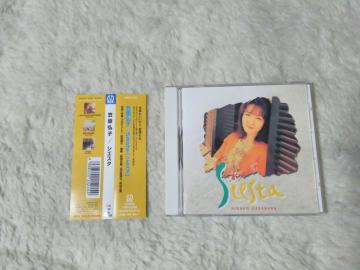 CD �}���O�q ���� �S10�� '97/6 �сA�\����T�߽��  B2���ޕt