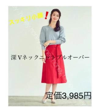 XbL灚艿3,985~yVigpz[VlbNjbgvI[o[GrayO[