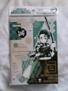 鬼滅の刃☆非売品A5ノート 竈門炭治郎