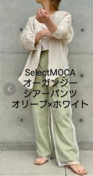  ZNgJ VA[I[KW[C[hpc MTCY selectMOCA