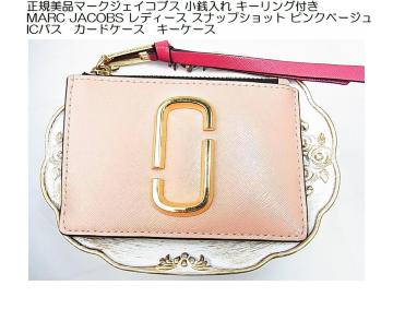 Ki}[NWFCRuX K L[OtMARC JACOBS XibvVbg  ICpX@J[hP[X@L[P[X