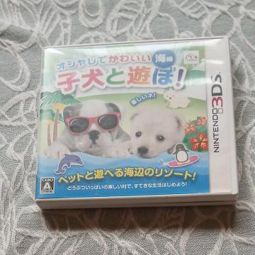 3DS専用オシャレでかわいい子犬と遊ぼ!海編