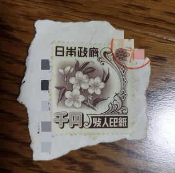 �g�p�ρ@���f�U�C���@��񎟏��a�����󎆐�~�i��)