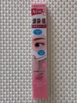 �V�i���g�p ���J�� �ܑ� �� ���̊��R���V�[���[ �Z�U���k �`���A�C�]�[���R���V�[���[ 02 �Ȃ��݃s���N �E�H�[�^�[�v���[�t