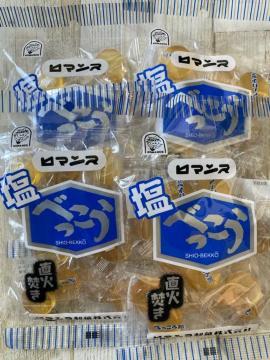 ���}���X���� ���ׂ������� 4�܃Z�b�g ���Ε��� �k�C�� ��