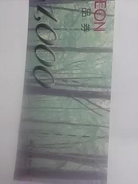 �C�I��1000�~��