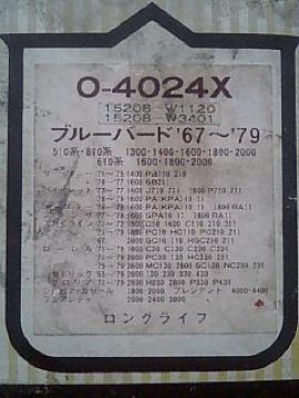 ICGg jbT510n,810n '67`'79