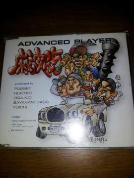 }bn25CD}LVVOADVANCEDPLAYERZPASSERHUNTER