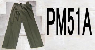 RbgpcPM51