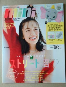 mini2021N11t^Ȃ  x쎛WOH MY GIRL{cm NATSUKO RЂ߂悵~`FAKY