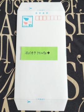 未使用郵便書簡(ミニレター)1枚◆モバペイ歓迎