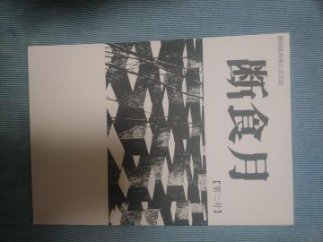 �l���s�������|���@�f�H���yramazan�z