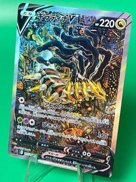 �y�ɔ��i/SA�z�M���e�B�iV SR SA 111/100 s11 ���X�g�A�r�X �|�P�J