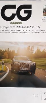 CG(�J�[�O���t�B�b�N) Top of Top:���w�Ɏ䂩��邱�̈�� 2017.12