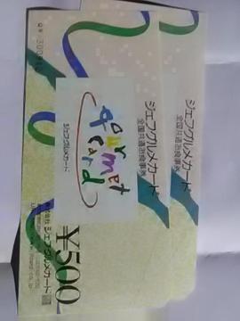 ��������1000�~�����H�����V�i