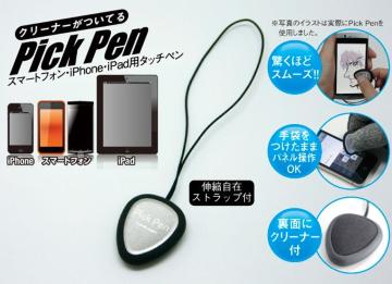 N[i[ĂPick Pen@LPPSK-01S