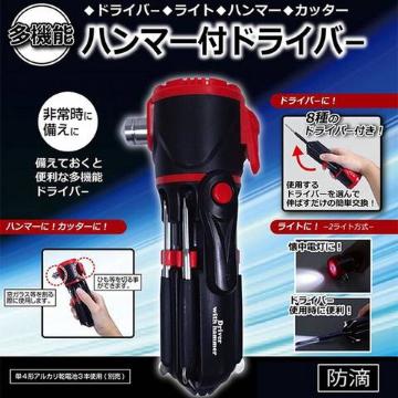ハンマー&ライト付き!便利な多機能ドライバーセット 車載工具