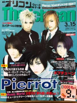IREB[NThe Ichiban 1999N315 sG