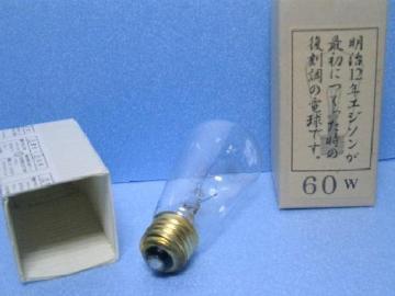 gp޿ݓd@100V/60W