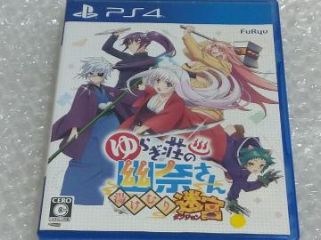 PS4 炬̗Hނ ނ{