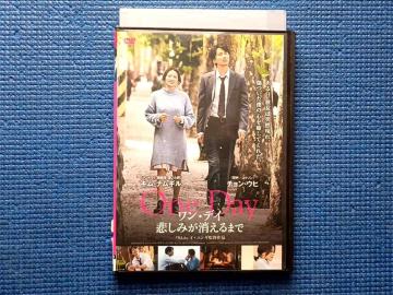 DVD EfC ߂݂܂Ł@ONE DAY
