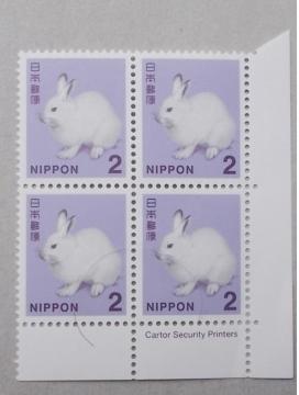 ygpzߘa؎@Vz@Q~@ETM@Cartor Security Printersŕt@SubNiJg[j